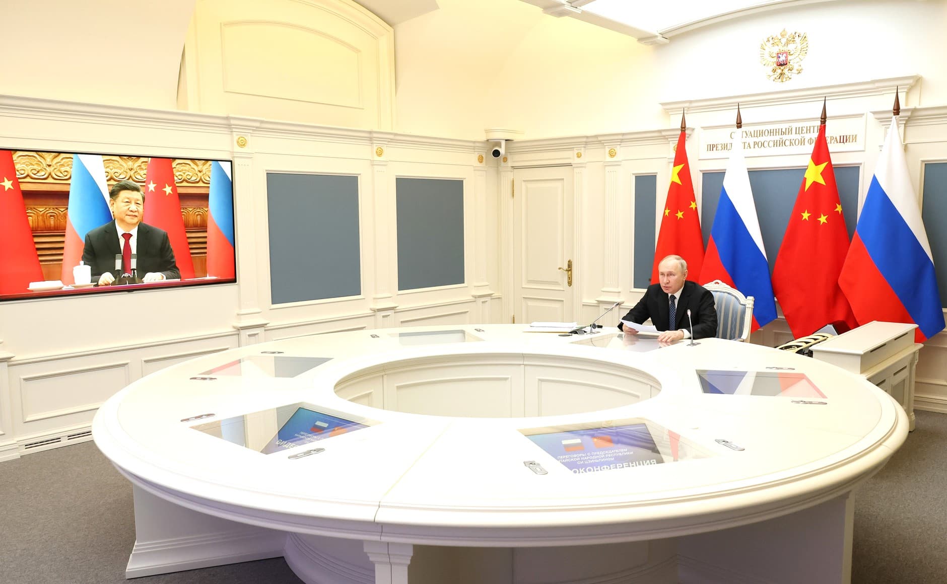 President of the People’s Republic of China Xi Jinping met with president of Russia Vladimir Putin, via videoconference.